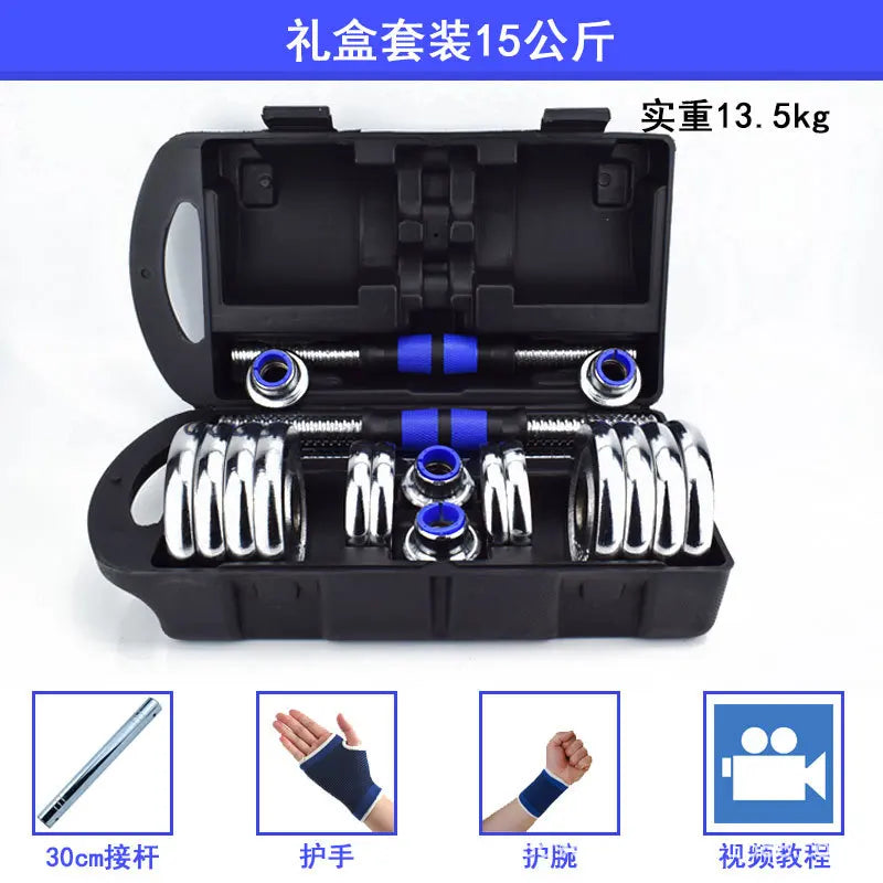 2026 High Quality Cast Iron and Painting Weight Adjustable Dumbbell Set